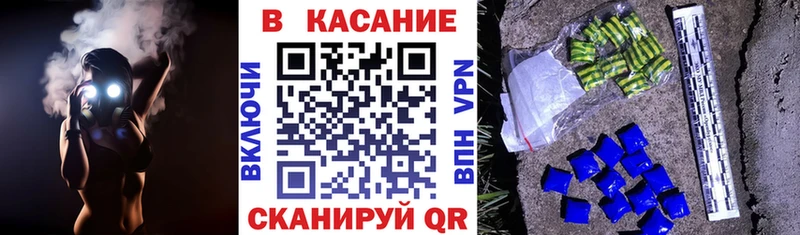 Магазин наркотиков Краснознаменск Гашиш Кокаин Меф мяу мяу Марихуана