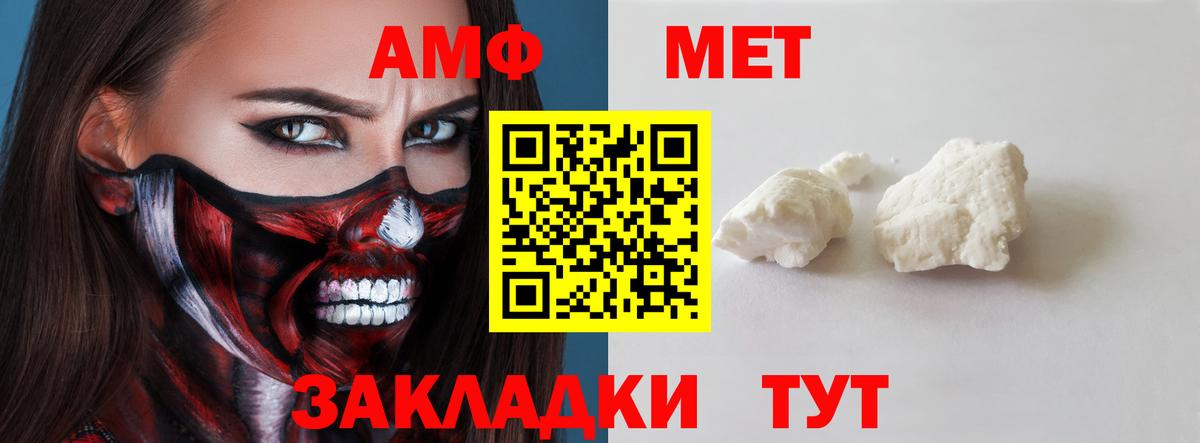 Метадон Краснознаменск