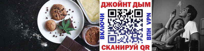 купить наркоту  Краснознаменск  Еда ТГК марихуана 