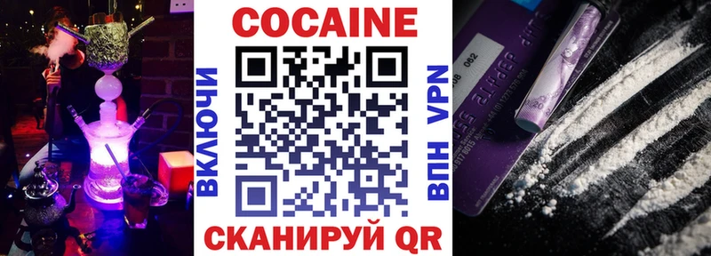купить закладку  Краснознаменск  COCAIN Боливия 