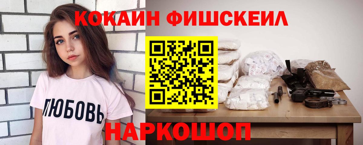 Краснознаменск  ГАШ  COCAIN  Метамфетамин  Меф МЯУ МЯУ   Гашиш  Вход с VPN  МАРИХУАНА 