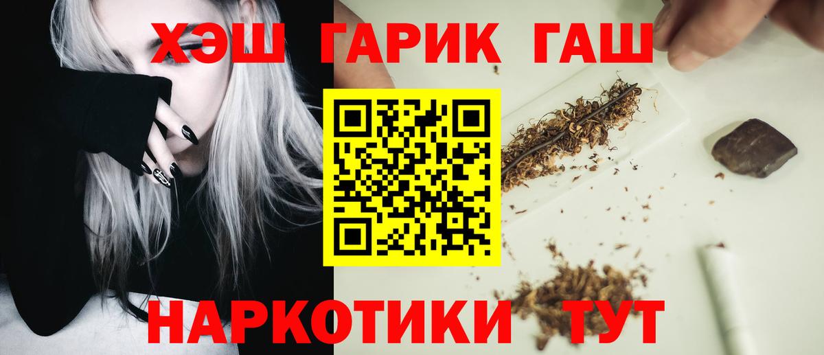 ГАШИШ hashish Краснознаменск