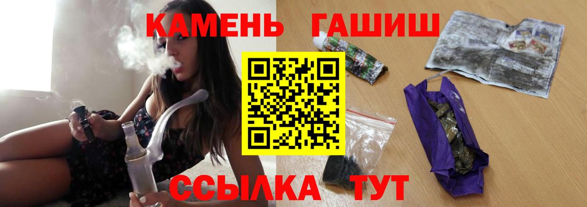 Гашиш ice o lator  Вход с VPN  Гашиш ice o lator  ГАШ  Краснознаменск 