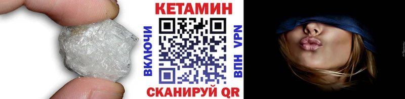 КЕТАМИН ketamine hydra зеркало Краснознаменск наркота