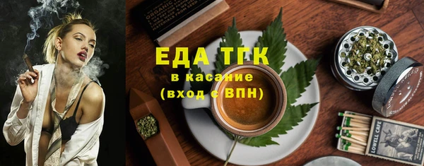 гашиш Покровск