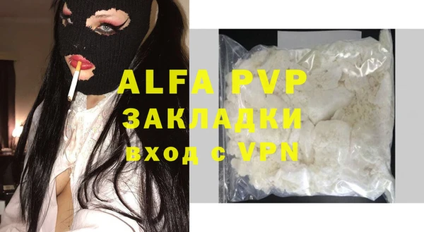винт Алзамай