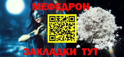 эйфоретик Комсомольск-на-Амуре