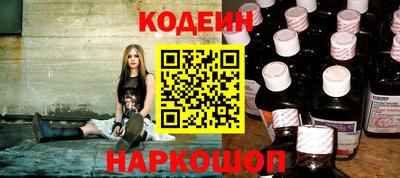 эйфоретик Комсомольск-на-Амуре