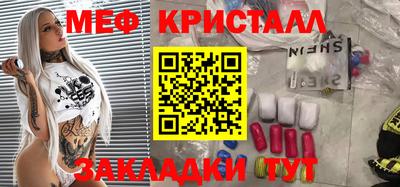 экстази Конаково