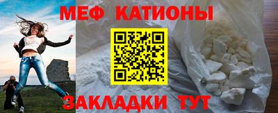 эйфоретик Комсомольск-на-Амуре