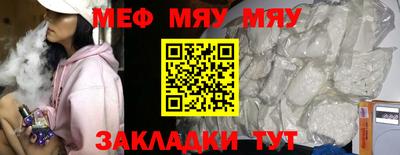 экстази Конаково