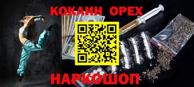 экстази Конаково