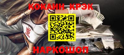 экстази Конаково