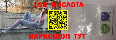 экстази Конаково