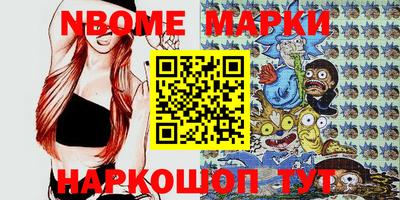 эйфоретик Комсомольск-на-Амуре