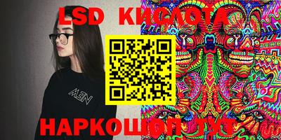 эйфоретик Комсомольск-на-Амуре