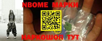 эйфоретик Комсомольск-на-Амуре