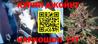 эйфоретик Комсомольск-на-Амуре