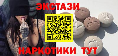 экстази Конаково