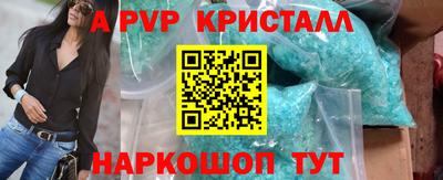 герыч Кинель