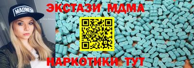 бутират Кингисепп