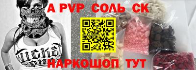 сатива Коммунар