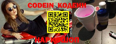 экстази Конаково