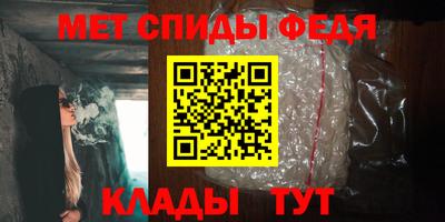 сатива Коммунар