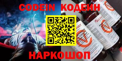 эйфоретик Комсомольск-на-Амуре