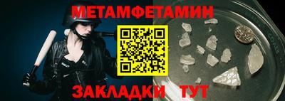 экстази Конаково