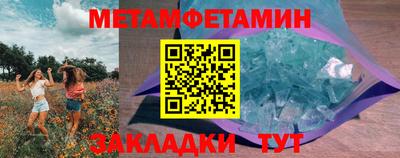 эйфоретик Комсомольск-на-Амуре