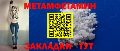 сатива Коммунар