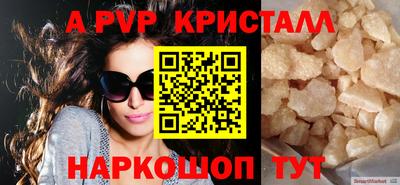 сатива Коммунар