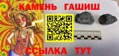 сатива Коммунар
