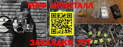 экстази Конаково