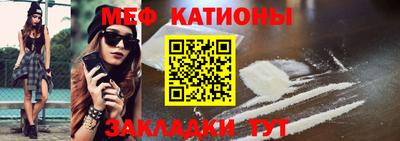эйфоретик Комсомольск-на-Амуре