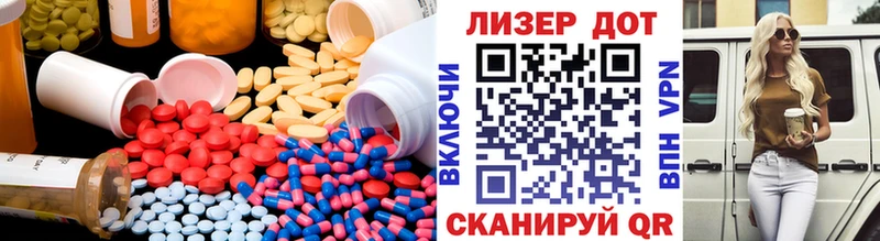 LSD-25 экстази кислота  купить   Краснознаменск 