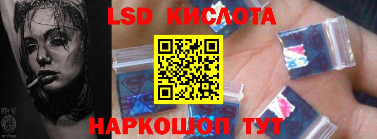Краснознаменск  ЛСД экстази  Вход с VPN  Лсд 25 экстази кислота  Лсд 25 экстази кислота 