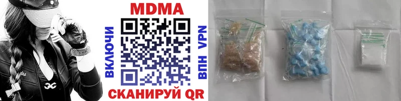МДМА crystal  Краснознаменск 