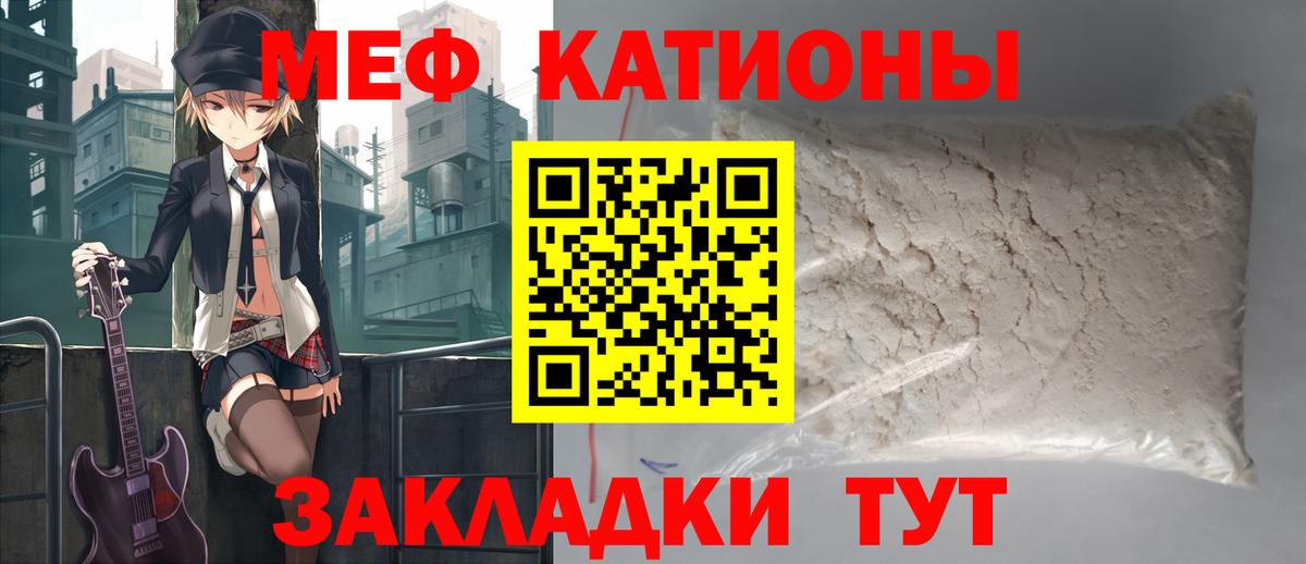 Краснознаменск  МЯУ-МЯУ VHQ  Вход с VPN 