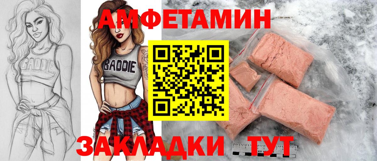 Метамфетамин Декстрометамфетамин 99.9%  Метамфетамин Декстрометамфетамин 99.9%  Краснознаменск  Вход с VPN 
