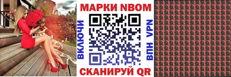 где купить   Краснознаменск  hydra как войти  Марки N-bome 1,8мг 