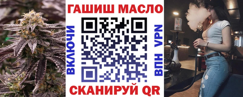 Дистиллят ТГК THC oil  купить   даркнет наркотические препараты  Краснознаменск 