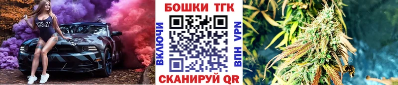 МАРИХУАНА сатива  гидра зеркало  Краснознаменск  как найти  