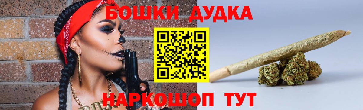 Марихуана марихуана  Каннабис конопля  Каннабис марихуана  Краснознаменск  Каннабис индика  Вход с VPN 